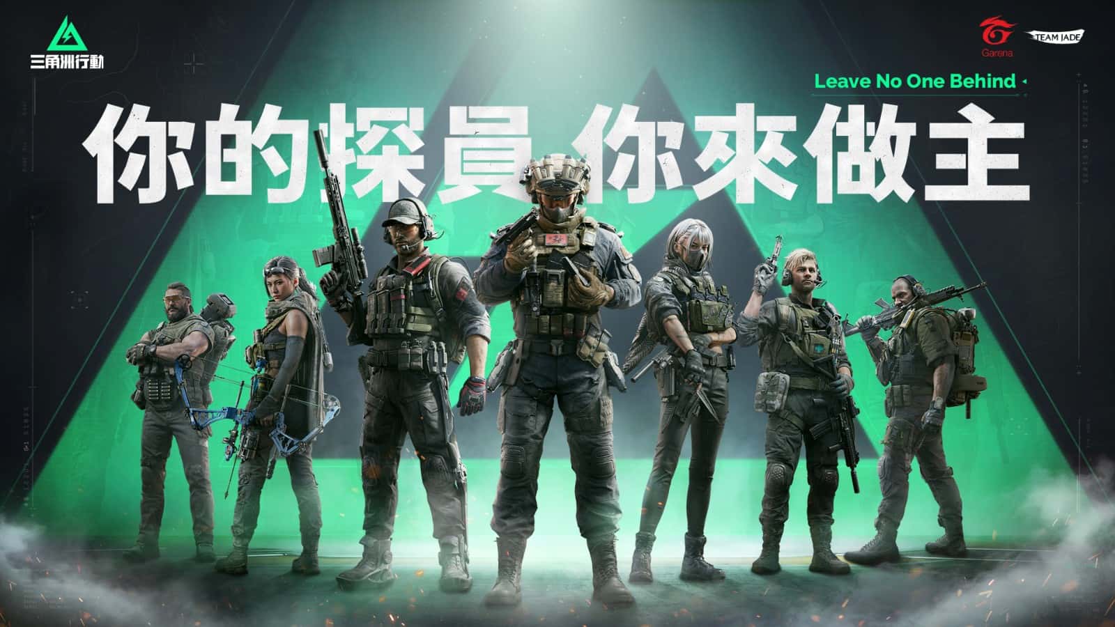 三角洲部队单机游戏下载游戏封面