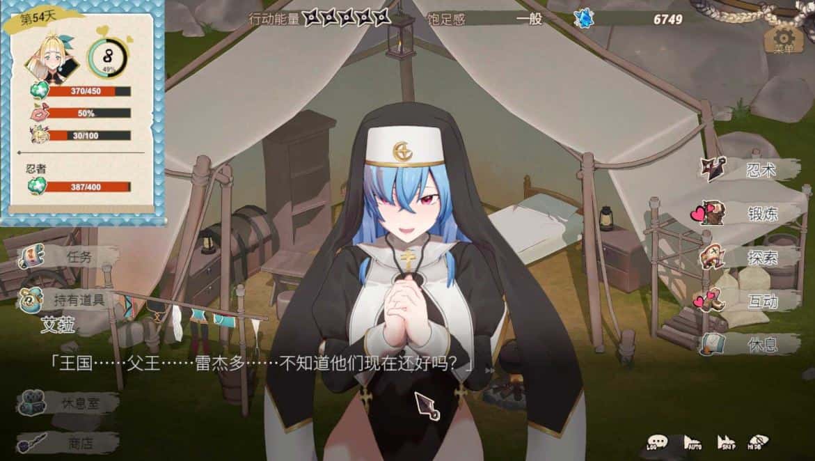 游戏截图