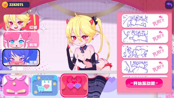少女妖精弹珠台（Elf Girl Pinball）| 中文官网下载